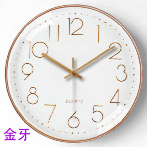 Wall Clock - Golden Girl