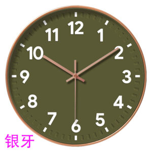 Wall Clock - Shining Star